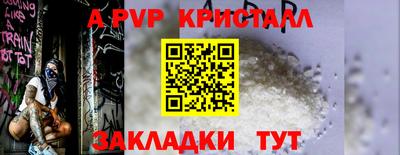 альфа пвп VHQ Канаш