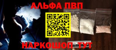 индика Беслан