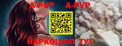ешки Абакан