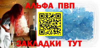 мяу мяу кристалл Кандалакша
