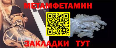мяу мяу кристалл Кандалакша