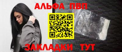 мяу мяу кристалл Кандалакша