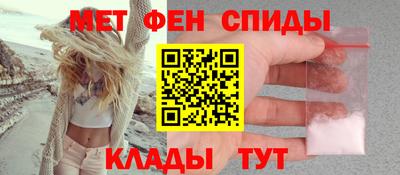 индика Беслан