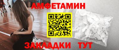 мяу мяу кристалл Кандалакша