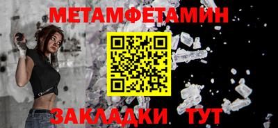 мяу мяу кристалл Кандалакша