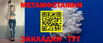 мяу мяу кристалл Кандалакша