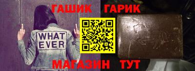 мяу мяу кристалл Кандалакша