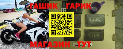 альфа пвп VHQ Канаш