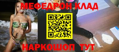 индика Беслан