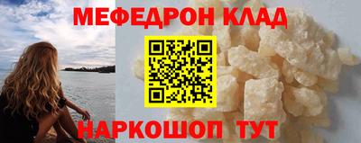 кокаин колумбия Камышлов