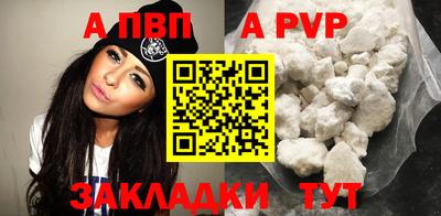 мяу мяу кристалл Кандалакша