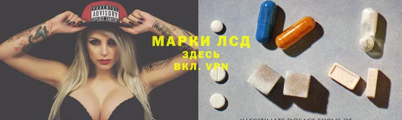 Лсд 25 экстази ecstasy Сертолово