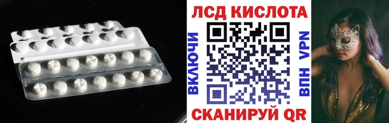 Лсд 25 экстази ecstasy  Сертолово 