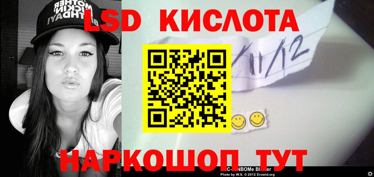 Лсд 25 экстази  Вход с VPN  Сертолово  LSD-25 экстази ecstasy 