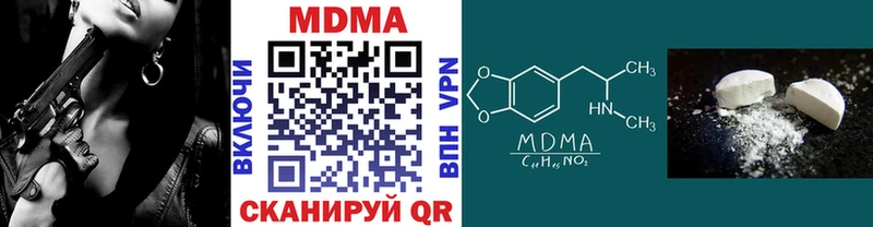 МДМА VHQ  Сертолово 