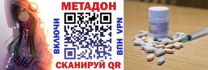 закладка  Сертолово  блэк спрут онион  Метадон кристалл 