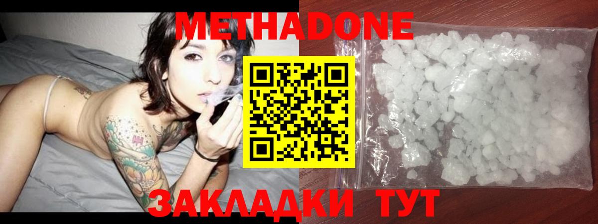 ГАШ  А ПВП СК кристаллы  Мефедрон кристаллы  Вход с VPN  МЕТАМФЕТАМИН  Сертолово  Марихуана 