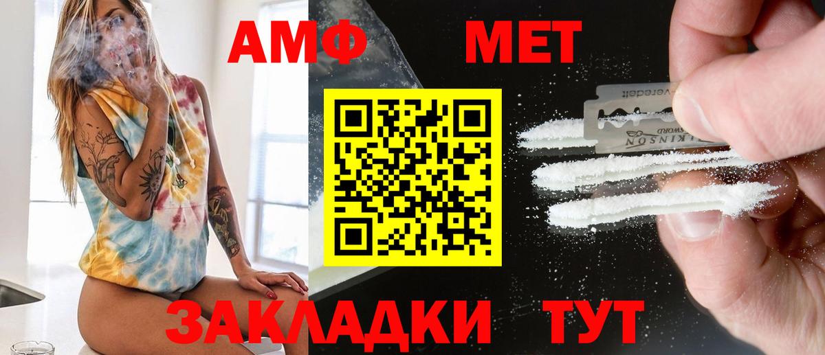Первитин винт Сертолово