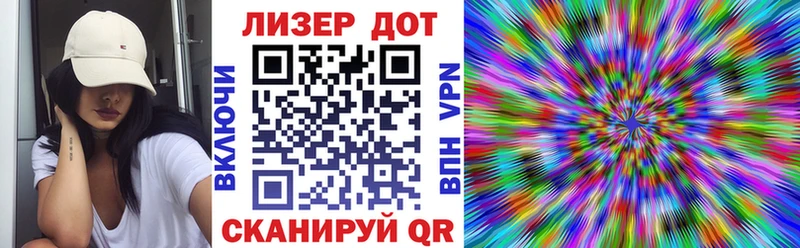Марки NBOMe 1,5мг  Сертолово 