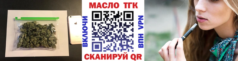 продажа наркотиков  Сертолово  ТГК жижа 