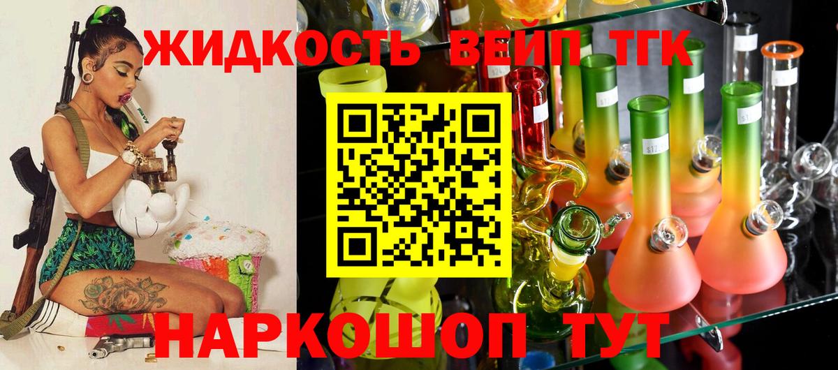 ТГК Wax Сертолово