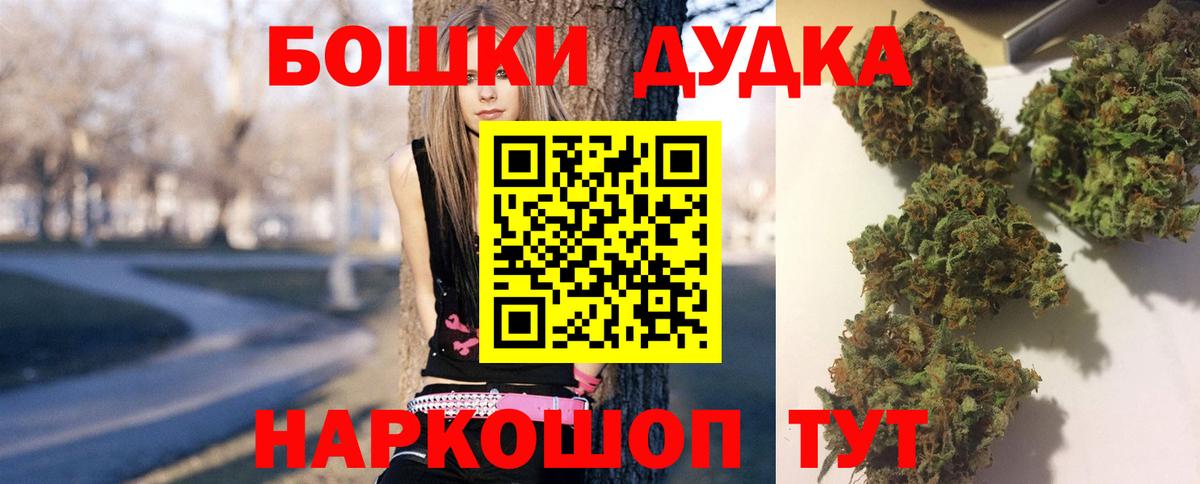Конопля Ganja  Вход с VPN  Каннабис LSD WEED  Шишки марихуана сатива  Шишки марихуана Ganja  Сертолово 